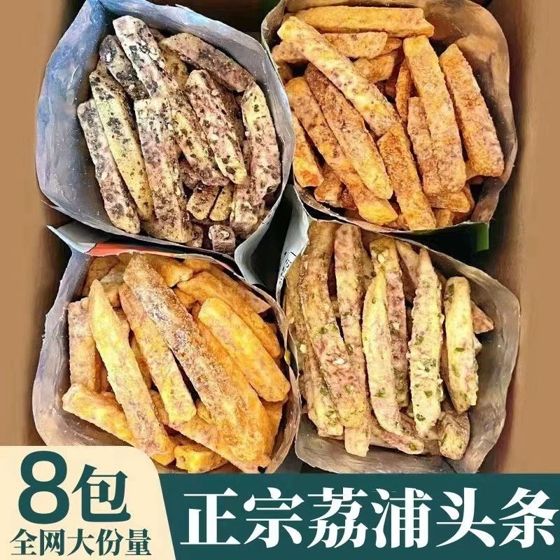 Taro Headline Выбор Lipu Crab желтый морской водоросли