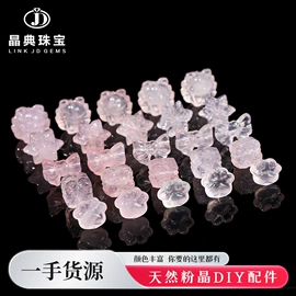 饰品配件;吊坠;散珠/串珠