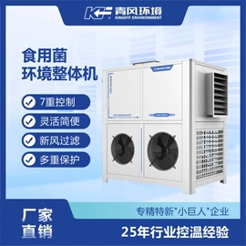 冷水机;其他制冷设备;换热制冷空调