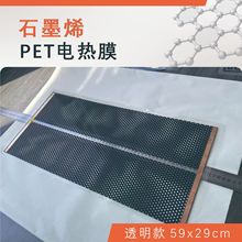 ʯīϩ늟��ů��ů�����ӟ�Ĥ���F���|�l��|Ƭ59*29cm