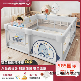 Baby Fence Protective Fence Living Room Floor Crawling Toddler Fence Baby Indoor Home Climbing Mat Children's Fence