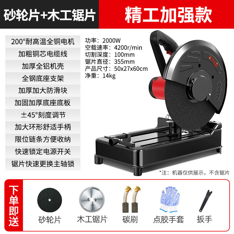型材切割机小型220v切割锯木工金属钢材木材台式切角锯家批发|undefined