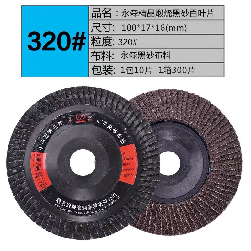 Yongsen molino de ángulo persiana 2 pulgadas 50 aleación de aluminio metal pulido hoja de molienda espesación calcinada hoja de molienda 3 pulgadas 75