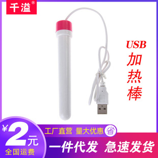 USB�Ӝذ������w�� �ӟ�� ������ο���w�C����ε�ģ�ӟ�� ���l