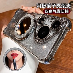 Huawei 社 mate70Pro 携帯電話ケース磁気ミラースタンド nova14 新しい 60P80 エアバッグ落下防止カバーに適しています