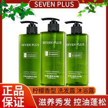 sevenplusR޲380mlϴlˮԡ¶СƿǼƵe^ͷ