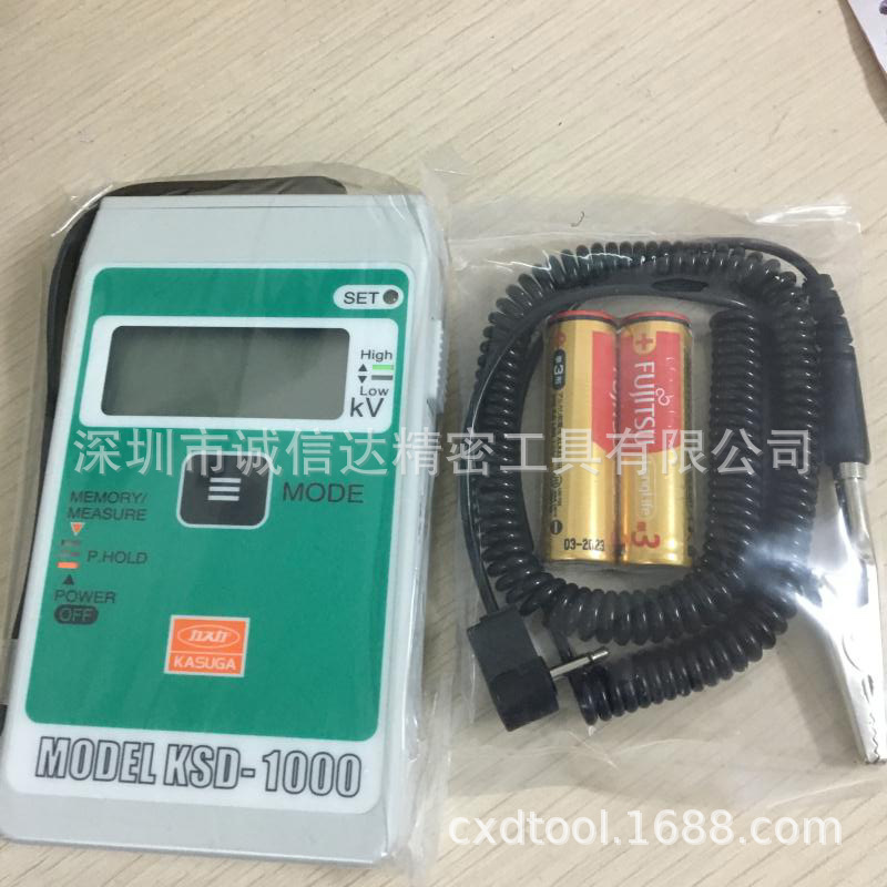 日本原装进口春日电机KASUGA静电测试仪KSD-1000