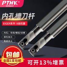 ����GER���؃ȿײ۵��U�u䓿����ȿ׳�ˮEIGER1010A����܇���U