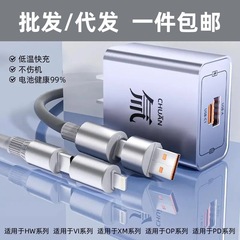 三昕适用华为氮化镓充电器Mate6Pro66套装pura7氚流快充头二托二