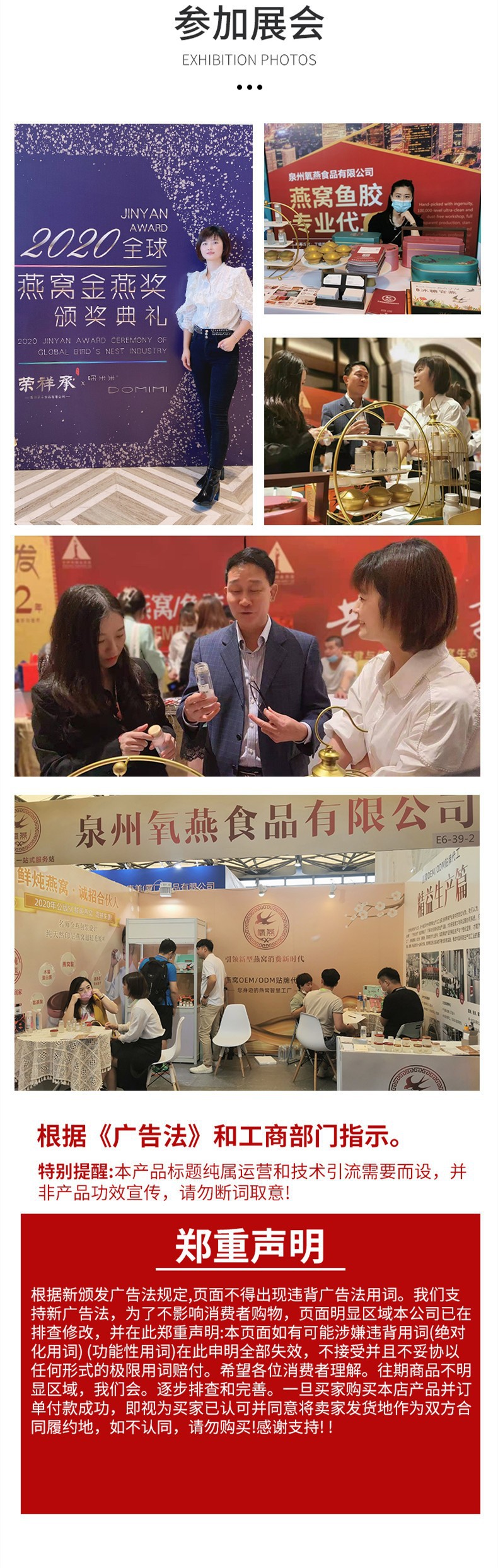 详情12