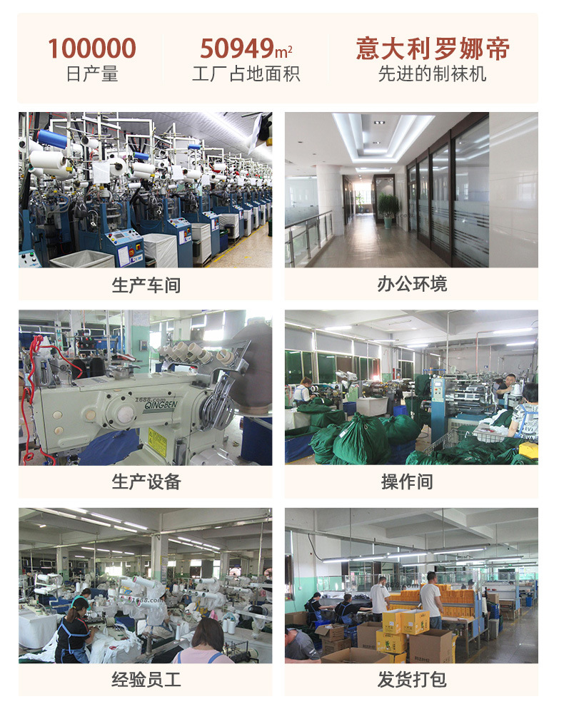 6-义乌市利达针织有限公司-详情2_27