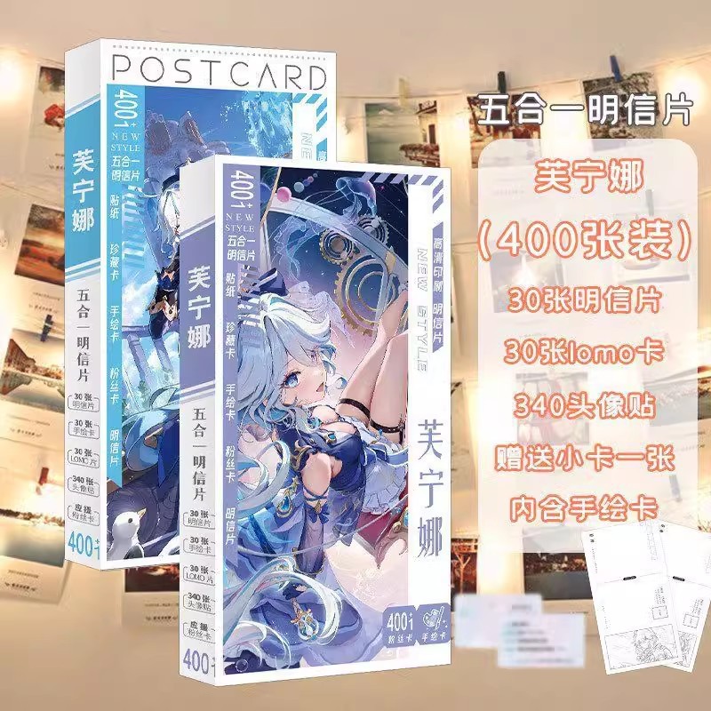 Starry sky series postcards-funingna