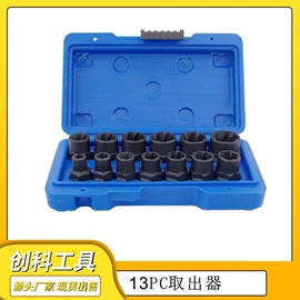 其他五金工具;其他匠作工具;机修组合工具