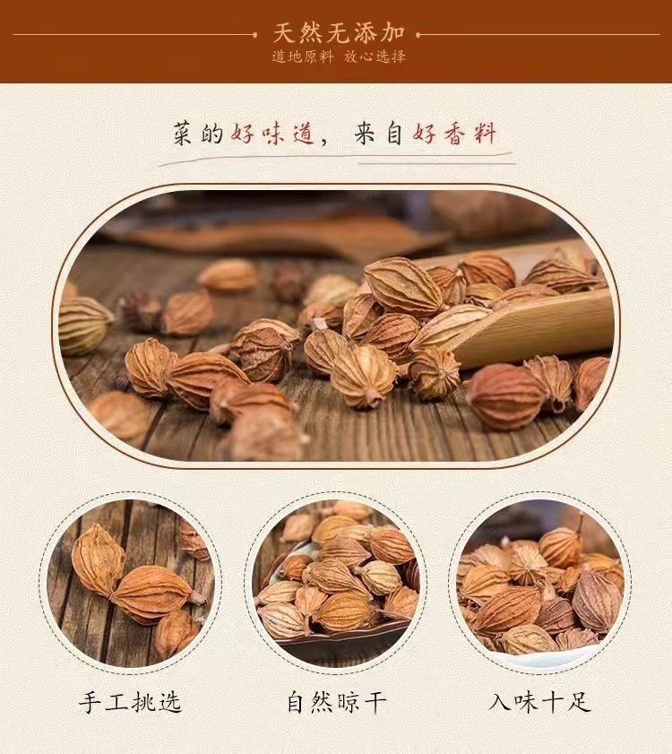 Xiang Sha Ren Amomum Fruit Sichuan Dried Spice 100g for Culinary and Herbal Use key features