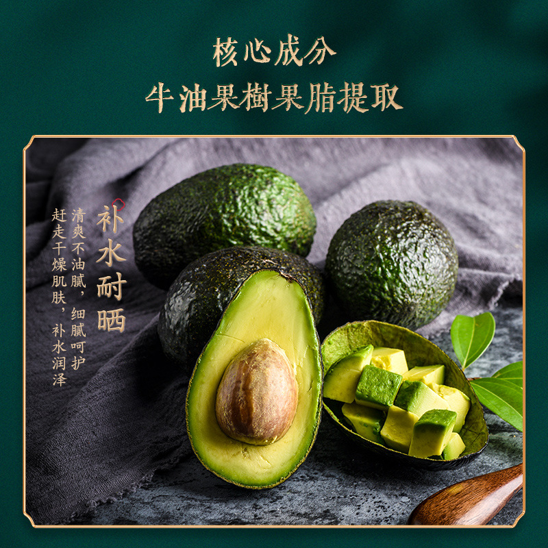 Baizhentang Hanchan sunscreen moisturizing, caring and rejuvenating, refreshing, non-sticky, easy to apply sunscreen wholesale