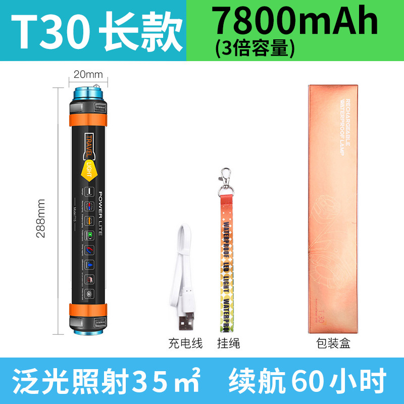 Длинный комплект, батарея, T30, 3 шт