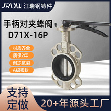 �ք�304���P��о�ܛ�ܷ⌦�A���yD71X-16P�͸��g�����|���A���y