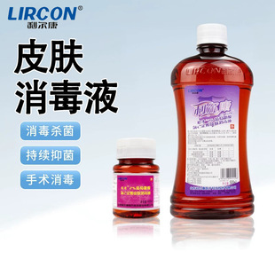 ����������2%���������ȼ�����Ƥ�w����Һ�tԺ�\�����Ú���Һ60ml