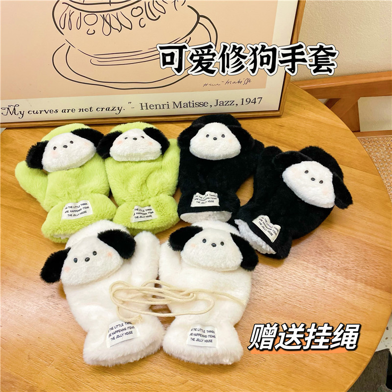 Patchard perro lindo felpa perro guantes niña invierno ciclismo frío estudiantes guantes calientes puede ser colgando cuello