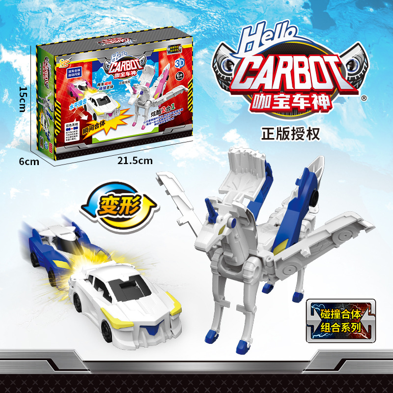 블루 - 충돌하는 날개 달린 페가수스 [중국 컬러 박스 버전]