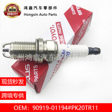 90919-01194 PK20TR11���Ͻ�������