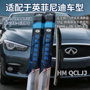 Infiniti QX80 üçün silikon örtüklü üç hissəli səssiz şüşəsilən