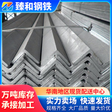 黑角铁 热镀锌角钢 L型三角铁材料 3 4 5号国标厂家直销批发