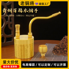 黄铜百福水烟壶两用男士水烟袋便携式老式烟斗百福图高级烟锅壶