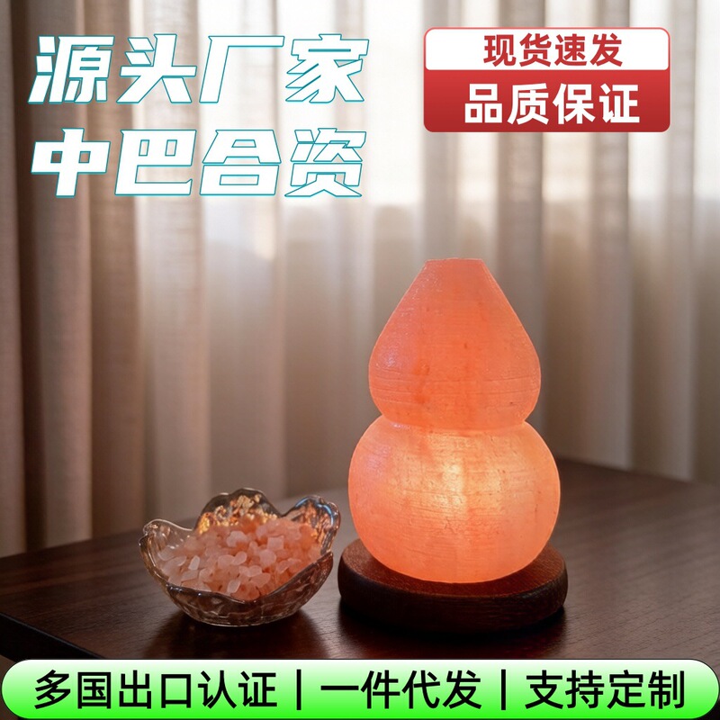 Manufacturer Wholesale Himalayan Crystal Salt Lamp USB Night Light Home Decoration Ornament Rose Salt Creative Gift Manufacturer Wholesale Himalayan Crystal Salt Lamp USB Night Light Home Decoration Ornament Rose Salt Creative Gift