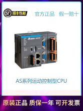 DELTAUC-ET010-24A�侀ģ�KUB-10-ID16A����̨UB-10-ID32A