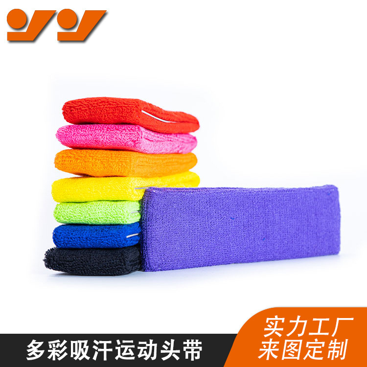 Towel sports hairband headband for men and women basketball fitness running yoga multi-color sweat-absorbent headscarf headband