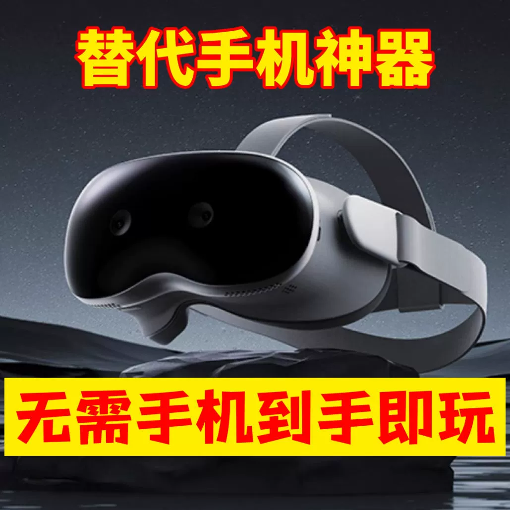 Новый 3D погружение в тысячи волшебных зеркал для виртуальной реальности большой экран мобильного телефона vr очки панорама 2025