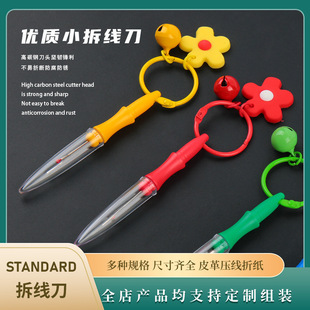 ��ƷС������ DIY�p�x������������ʮ�ֽ����߲𾀵�