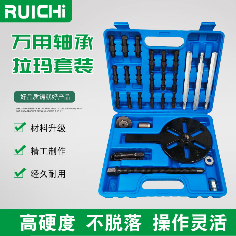 多功能三爪拉马轴承拆卸工具收割机内孔轴承拆卸专用拉轮取出器