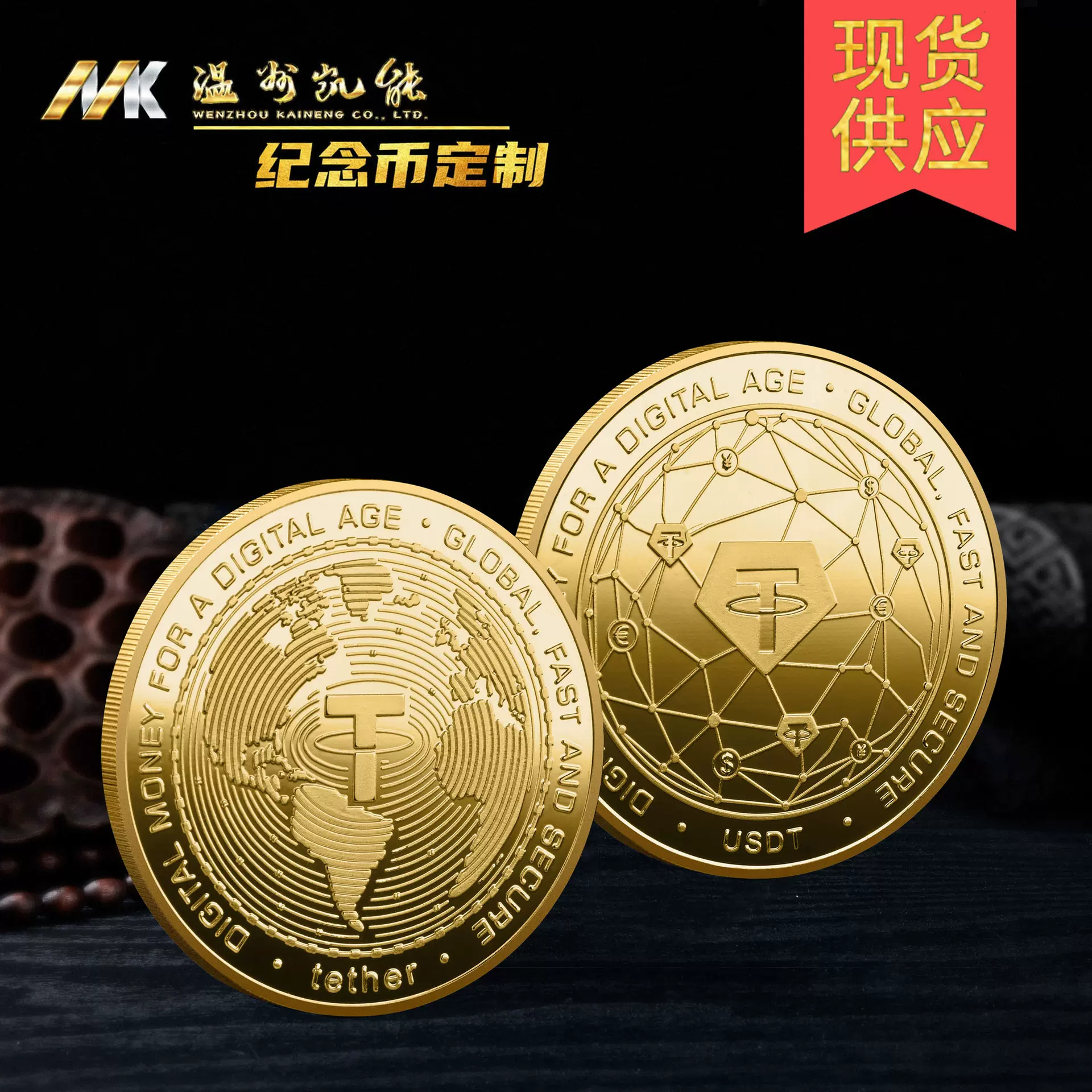 新款金属纪念币 国外比特币 泰达币批发USDT币外贸专供虚拟币加工