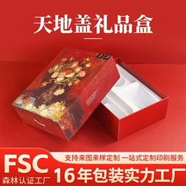 纸盒;其他礼品包装;纸罐