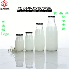 玻璃罐;玻璃瓶;化妆品包装