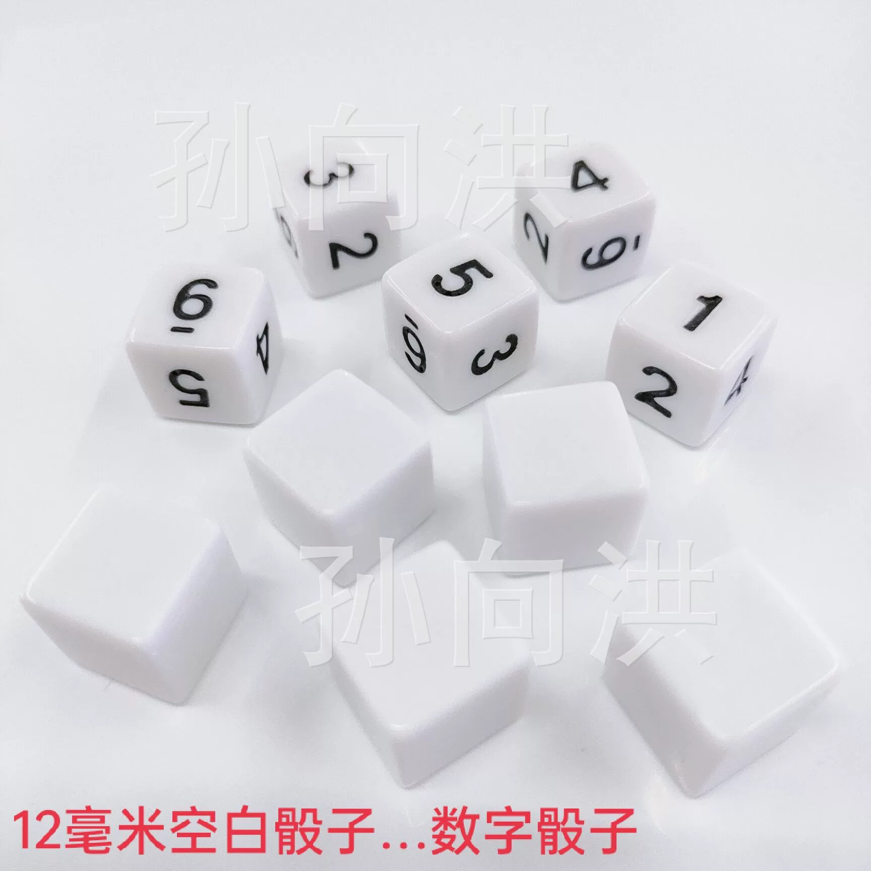 Пустой кости 12 мм гладкий цвет цифровой кости учебные принадлежности сито культурный реквизит кости в наличии оптом