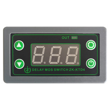 MOS开关型 触发循环定时延时模块电磁阀控制5V12V24V带仪表外壳