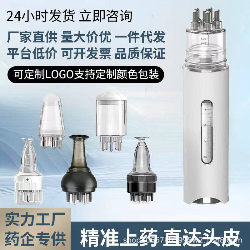 Mino scalp applicator 15ml large capacity portable hair fixing essential oil nutrient ball applicator massage comb