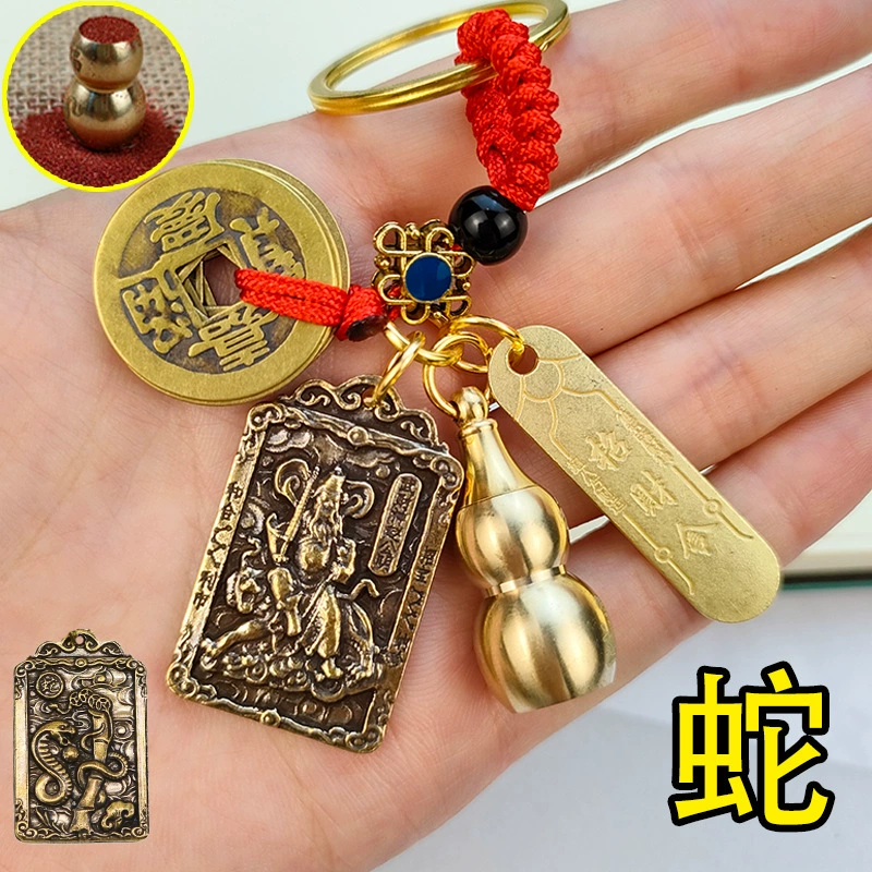 Брелок из латуни, подвеска, китайский гороскоп, для удачи