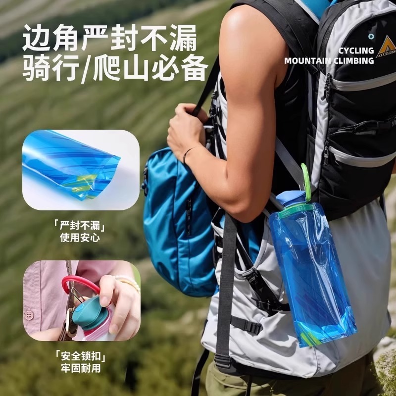 コンサートの水袋は屋外で携帯して折り畳みします。|undefined
