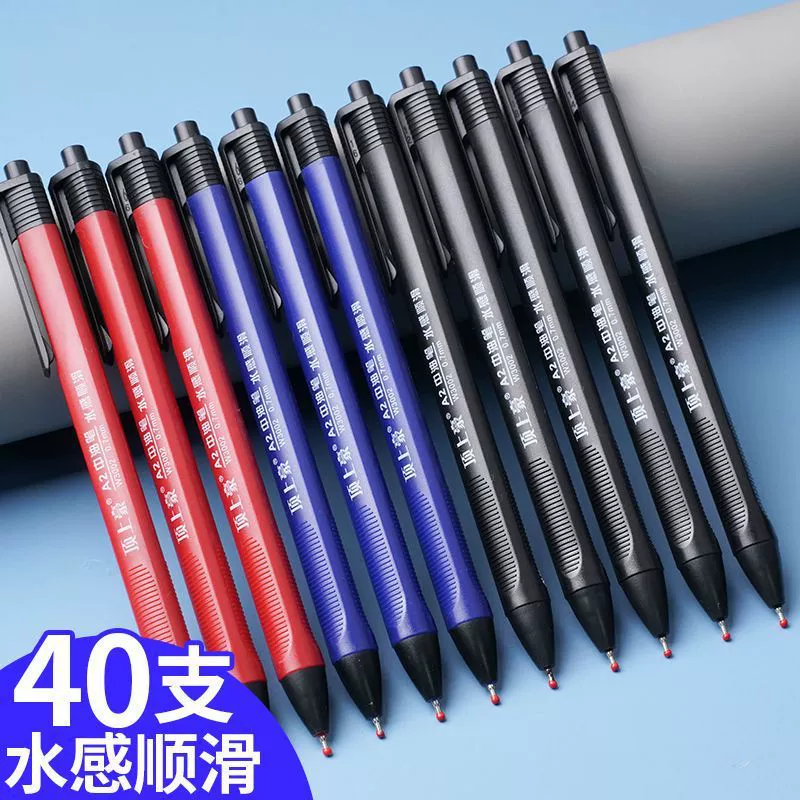 Ручка шариковая, средняя, с нажимным механизмом, ультратонкая, масляная, красная, синяя, черная, 0,7 мм, сменный стержень, для учебы и офиса.