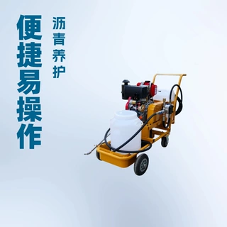 市政道路养护柴油款乳化沥青撒布机道路翻新手推式均匀沥青洒布机