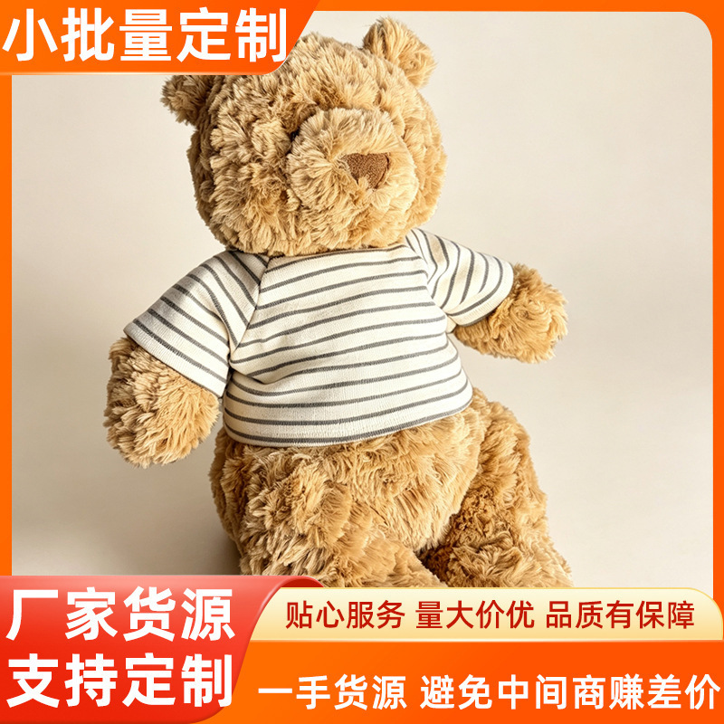 Striped Top with Gabriel Rabbit Design, Versatile Short-Sleeve Bonnie Rabbit Plush, Barcelona Bear Striped T-Shirt
