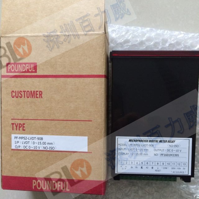 《有代理证》台湾邦富 POUNDFUL 原装全新 PF-MPS-20A PF-MTA-16E