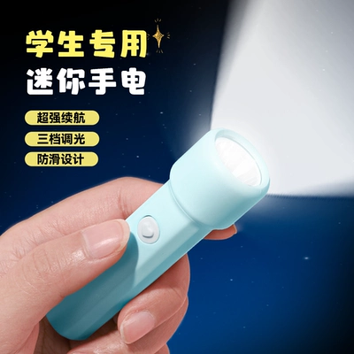 Flashlight Cute Mini Rechargeable Small | UV fənərlər