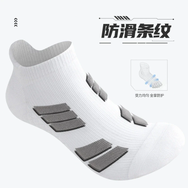 Summer socks, travel invisible massager, for running, increased thickness