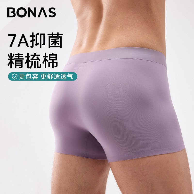 Customized Men's Underwear Pure Cotton Breathable 7A Antibacterial Crotch Men's Boxer Briefs Moisture-Absorbent High Elastic Seamless Pure Color Pants for Men