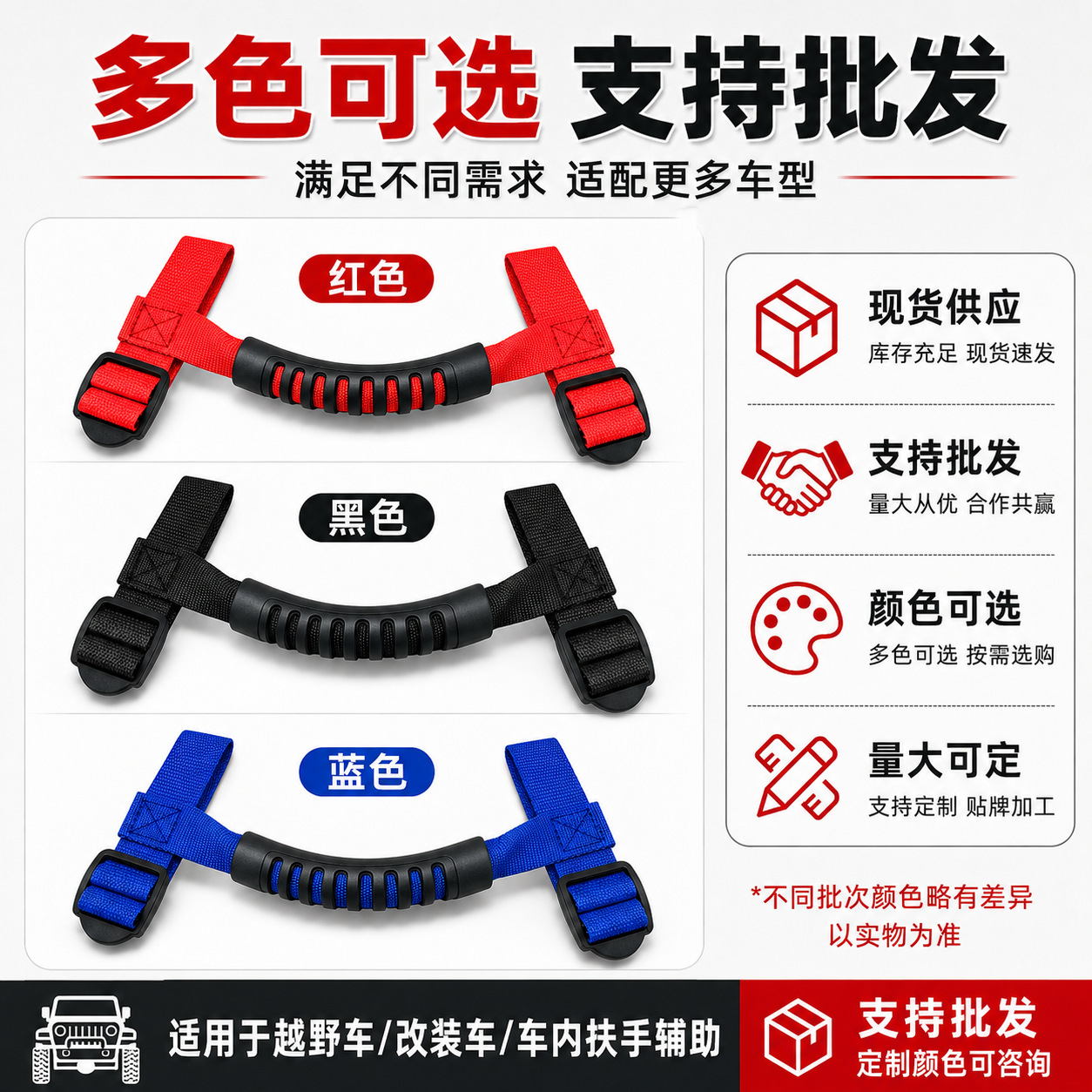 Wrangler Off-Road Vehicle Grab Handle, Roof Handle, Car Pull Handle, Amazon Bestseller